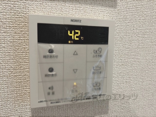 その他設備　給湯器リモコン