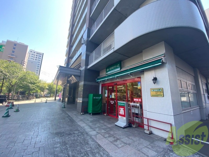 スーパー　まいばすけっと南8条西4丁目店（スーパー）まで310m