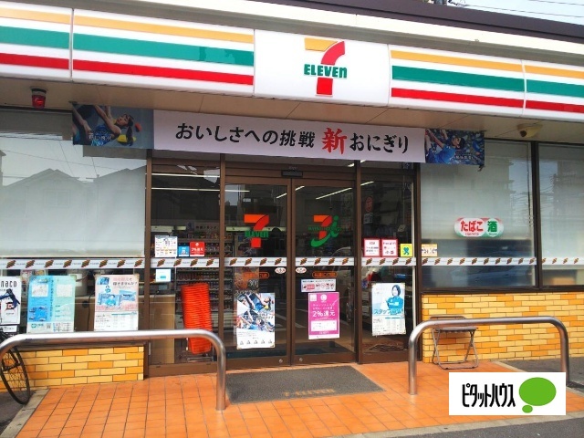 コンビニ　セブンイレブン名古屋神前町１丁目店（コンビニ）まで328m