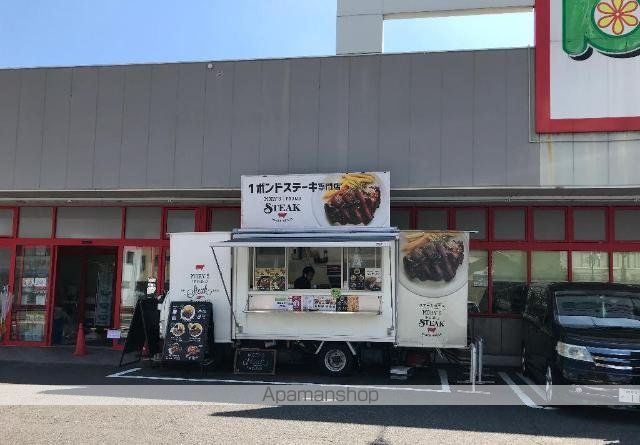 その他　コノミヤ美濃加茂店（その他）まで1110m