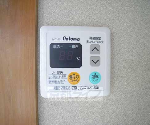 その他設備