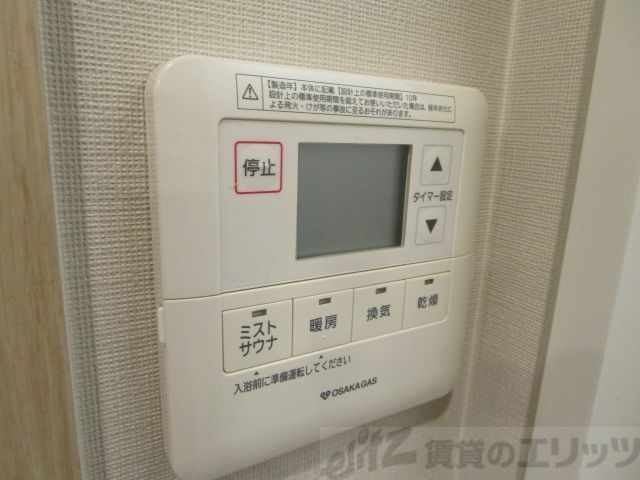 その他　浴室乾燥機