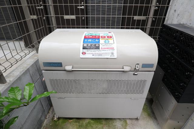 その他共有部分　共用設備　敷地内ごみ置場