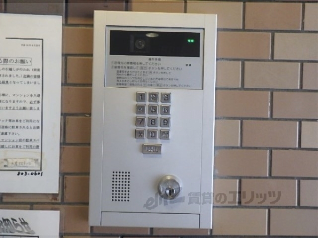 セキュリティ　オートロック