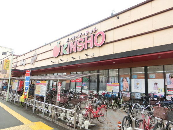 スーパー　スーパーマーケットKINSHO天美店（スーパー）まで1102m