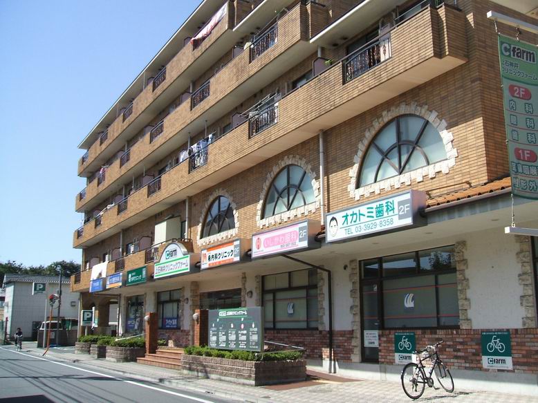 病院　上石神井クリニックファーム（病院）まで657m