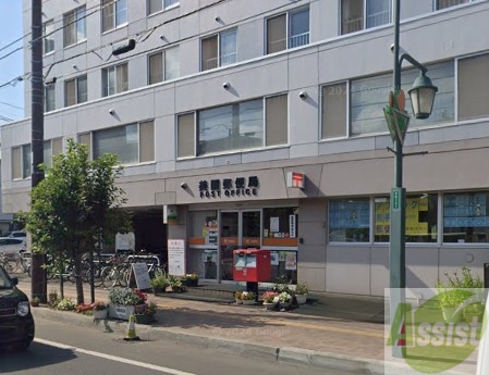 郵便局　美園郵便局（郵便局）まで52m