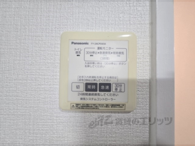 その他設備　浴室乾燥機