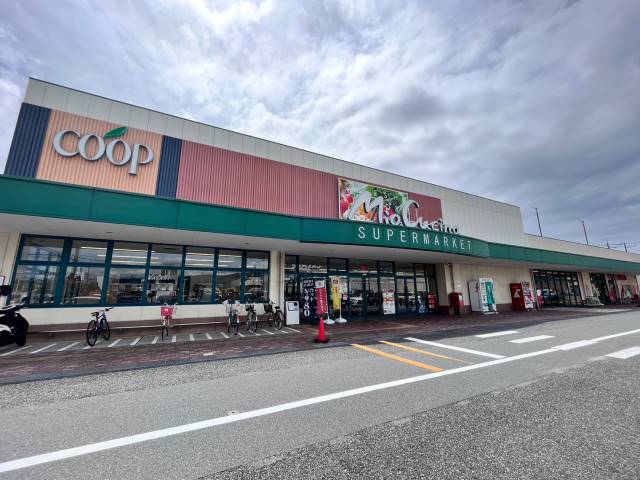 スーパー　ＣＯＯＰ（スーパー）まで287m
