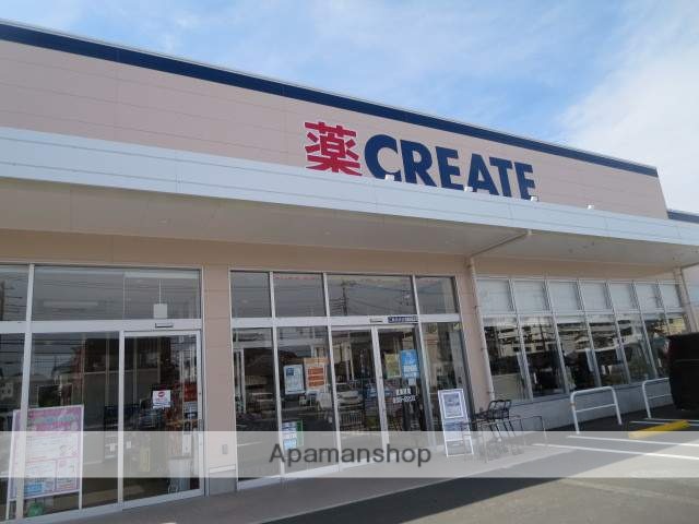 ドラックストア　クリエイトSD三島長伏店（ドラッグストア）まで677m