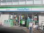 コンビニ　ファミリーマート西調布駅前店（コンビニ）まで138m
