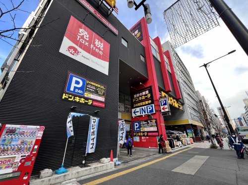 その他　ドン・キホーテ中目黒本店（その他）まで498m
