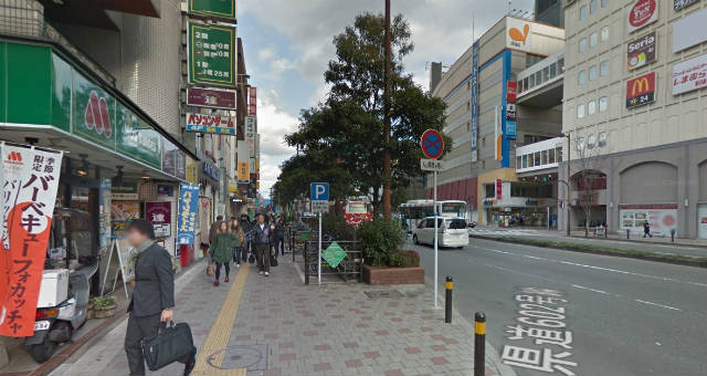 飲食店　モスバーガー天神北店（飲食店）まで234m