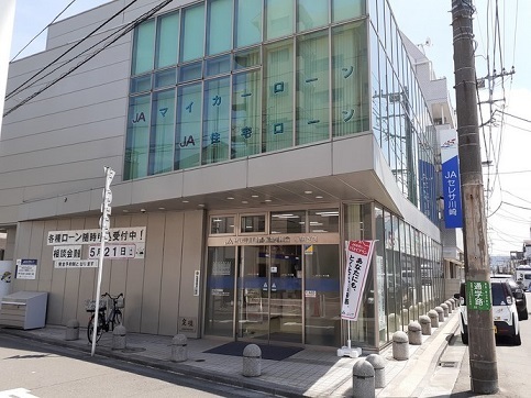 その他　JAセレソ川崎（その他）まで450m
