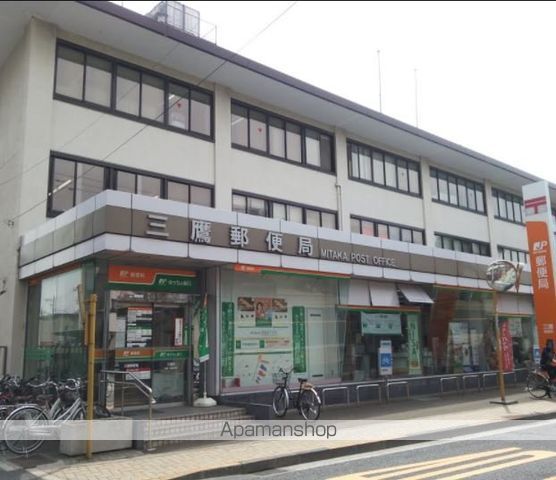 銀行　（株）ゆうちょ銀行／三鷹店（銀行）まで357m