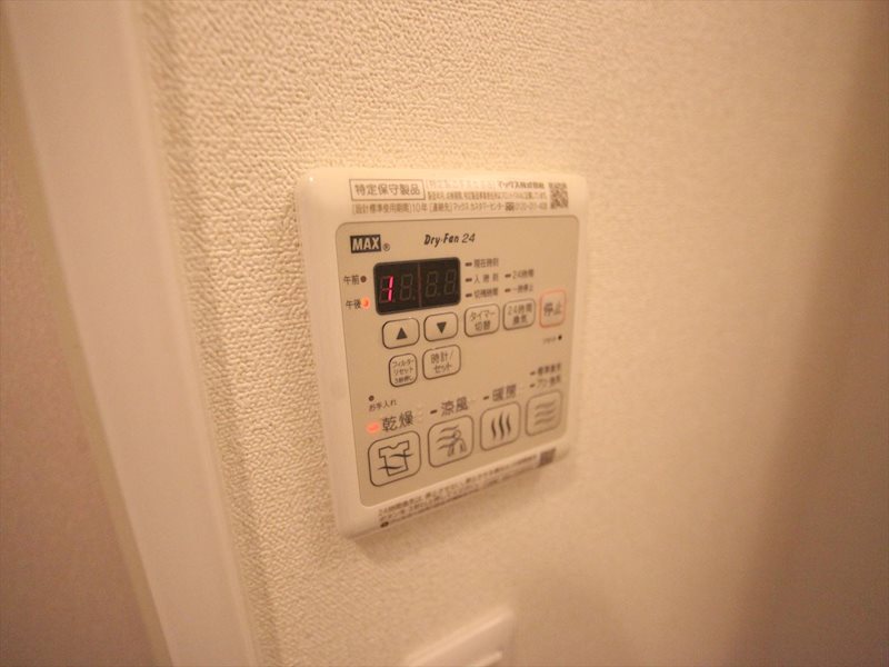 その他設備　浴室暖房乾燥機
