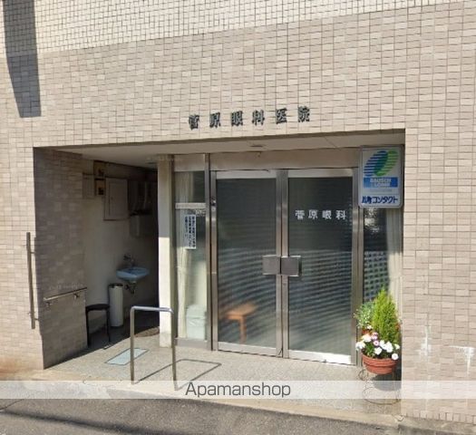 病院　医療法人社団　菅原眼科医院（病院）まで120m