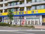 ドラックストア　マツモトキヨシ大田山王店（ドラッグストア）まで463m