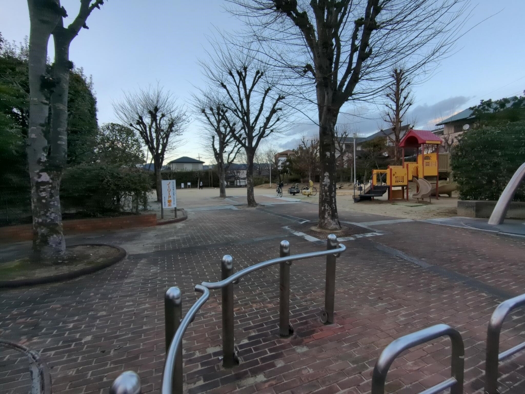 公園　緑丘北公園（公園）まで286m
