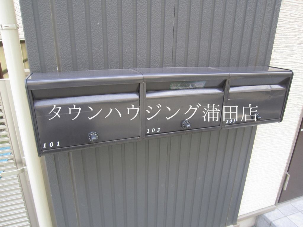 その他共有部分　★タウンハウジング蒲田店取り扱い★