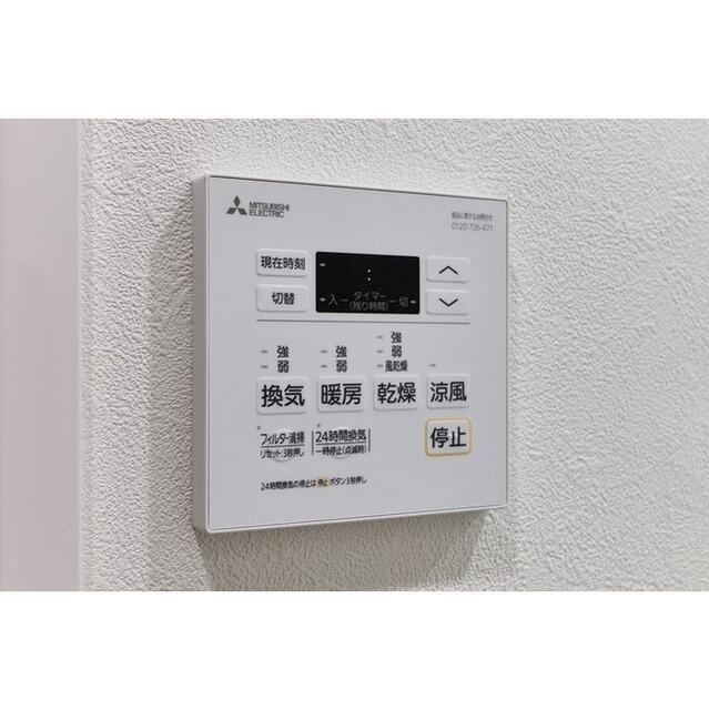 その他設備　?