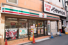 コンビニ　セブンイレブン 秋葉原昭和通り店（コンビニ）まで278m