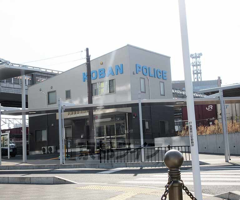 警察署・交番　膳所駅前交番（警察署・交番）まで310m