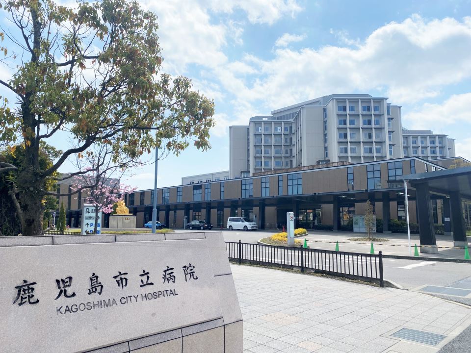 病院　鹿児島市立病院（病院）まで450m