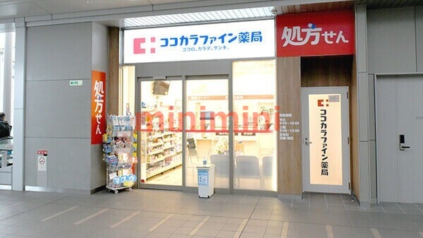 ドラックストア　ココカラファインビエラ岸辺健都店（ドラッグストア）まで1441m