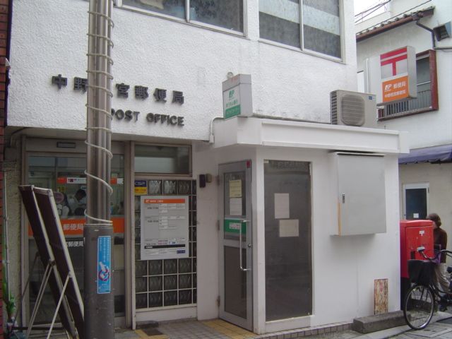郵便局　若宮郵便局（郵便局）まで690m
