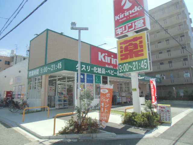 ドラックストア　キリン堂住之江公園店（ドラッグストア）まで404m