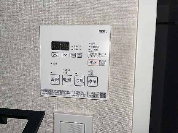 その他設備　充実した室内設備♪