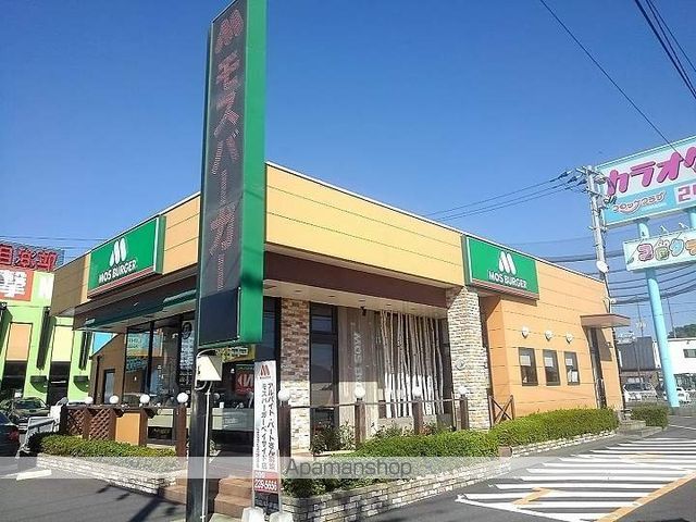 飲食店　モスバーガー鹿児島ベイサイド店（飲食店）まで1780m