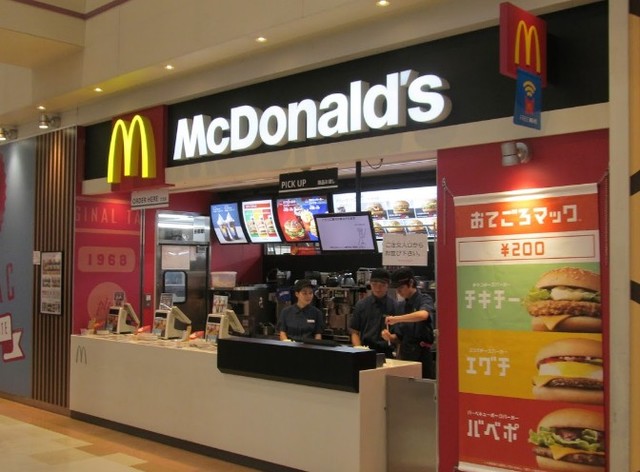 その他　マクドナルド１６０ｍ