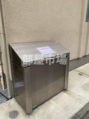 その他共有部分　ゴミ置き場
