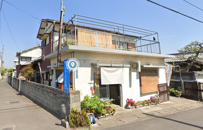 その他　白洋社クリーニング店（その他）まで86m