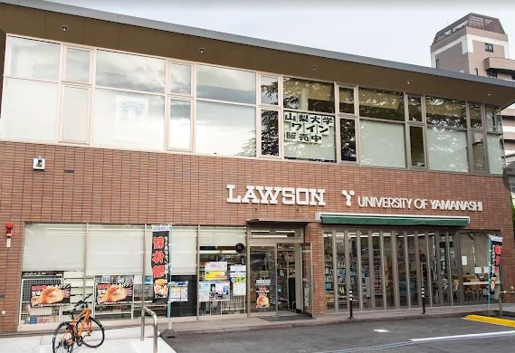 コンビニ　ローソン 山梨大学店（コンビニ）まで1287m