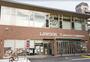 コンビニ　ローソン 山梨大学店（コンビニ）まで1287m
