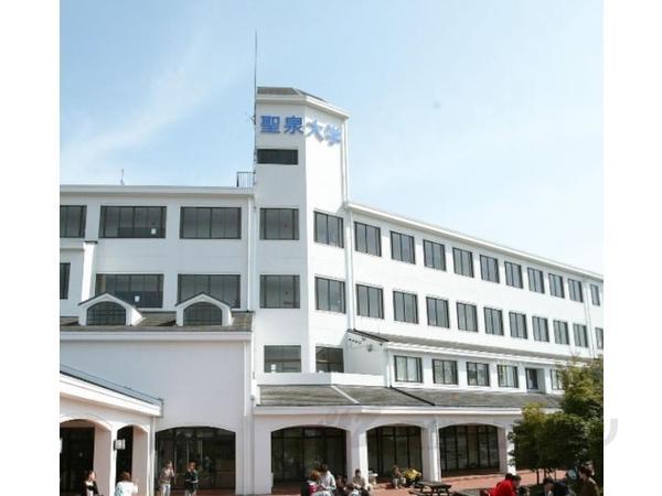 大学・短大　聖泉大学（大学・短大）まで710m
