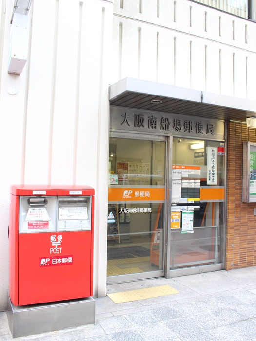 郵便局　郵便局（郵便局）まで280m