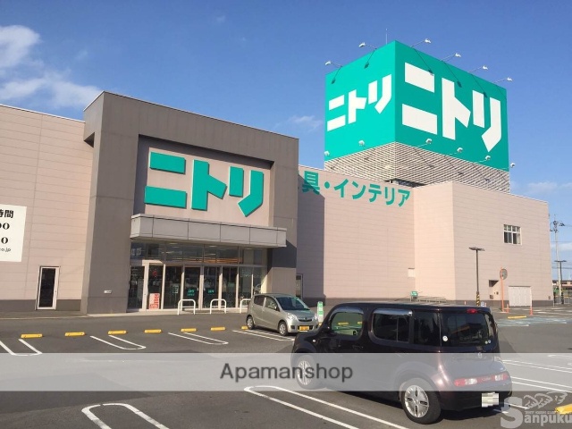 その他　ニトリ　エミフルＭＡＳＡＫＩ店（その他）まで1372m