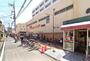 スーパー　コモディイイダ 町屋店（スーパー）まで477m