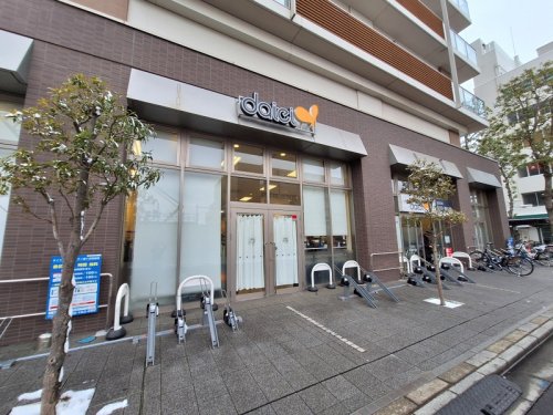 スーパー　ダイエー 赤羽スズラン通り店（スーパー）まで1011m