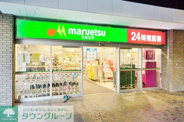 スーパー　マルエツ勝どき六丁目店（スーパー）まで390m