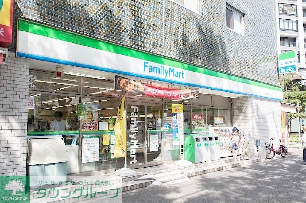 コンビニ　ファミリーマート（コンビニ）まで250m