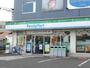 コンビニ　ファミリーマート柏原清州店（コンビニ）まで663m