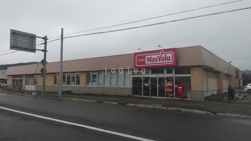 スーパー　マックスバリュ芦別店（スーパー）まで239m