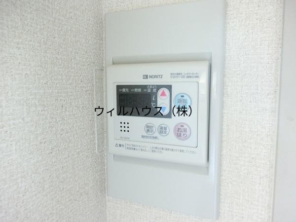 その他設備　給湯リモコン！