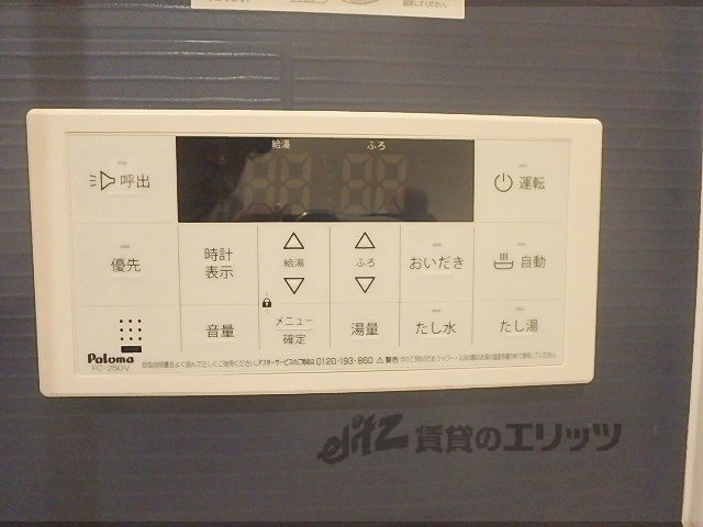 その他設備　給湯器リモコン