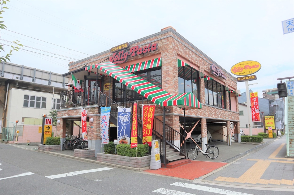 その他　ジョリーパスタ　天王寺店（その他）まで700m